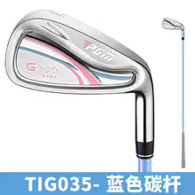 Stainless Steel Women’s Golf Clubs Starter Set