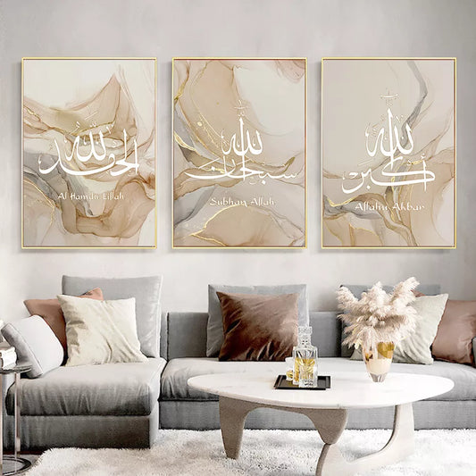Allahu Akbar Islamic Calligraphy Marble Wall Art