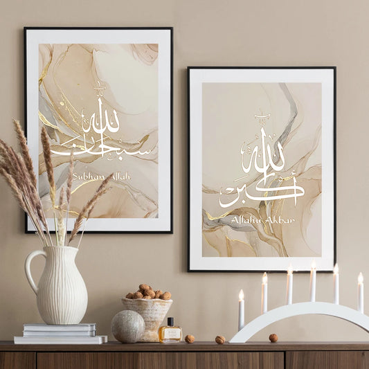 Allahu Akbar Islamic Calligraphy Marble Wall Art