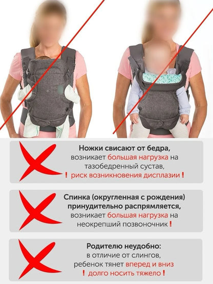 Baby Carriers