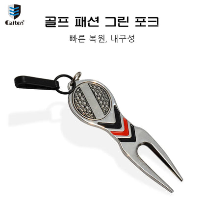Caiton Golf Divot Tool with Detachable Marker