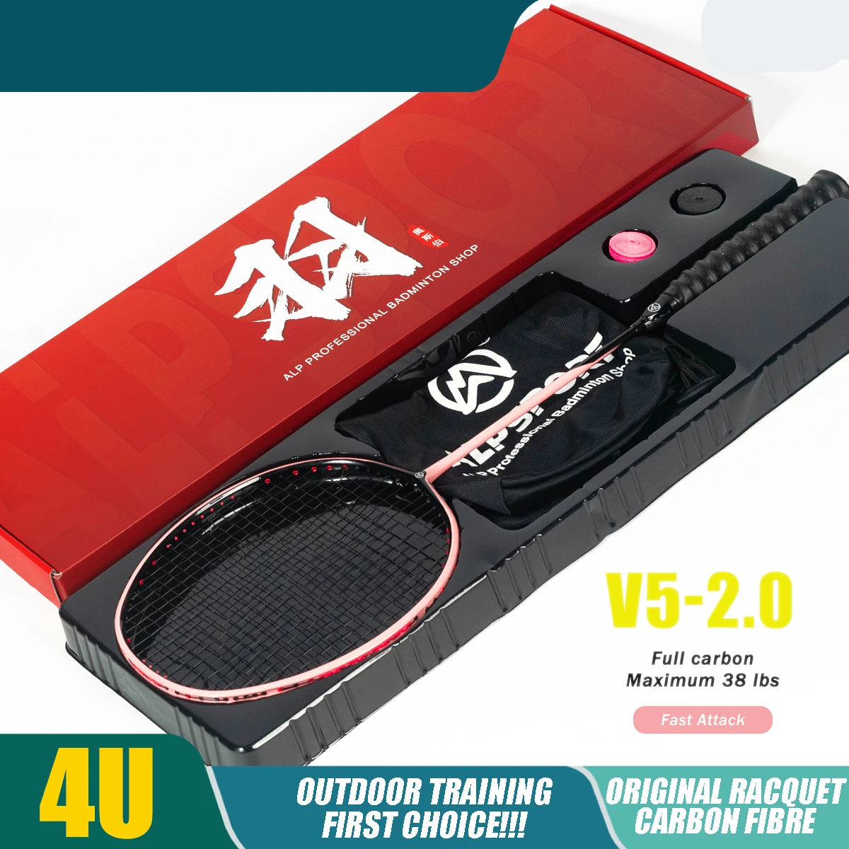 Carbon Fiber Ultra-Light Junior Tennis Racquet