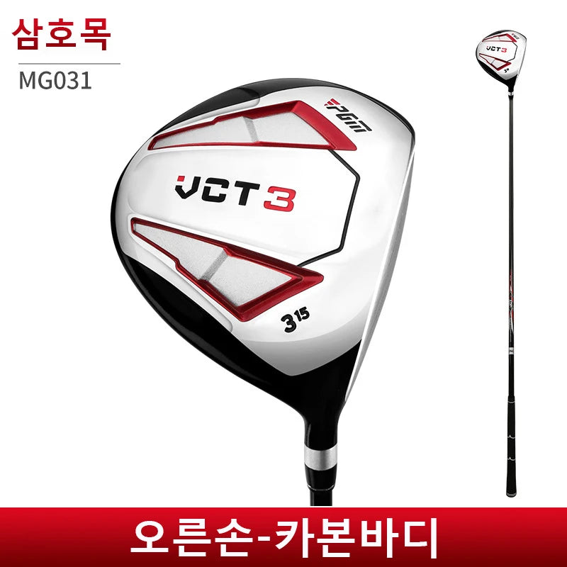 PGM VCT3 Right-Handed Drivers & Hybrids Set

