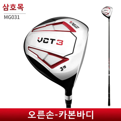 PGM VCT3 Right-Handed Drivers & Hybrids Set
