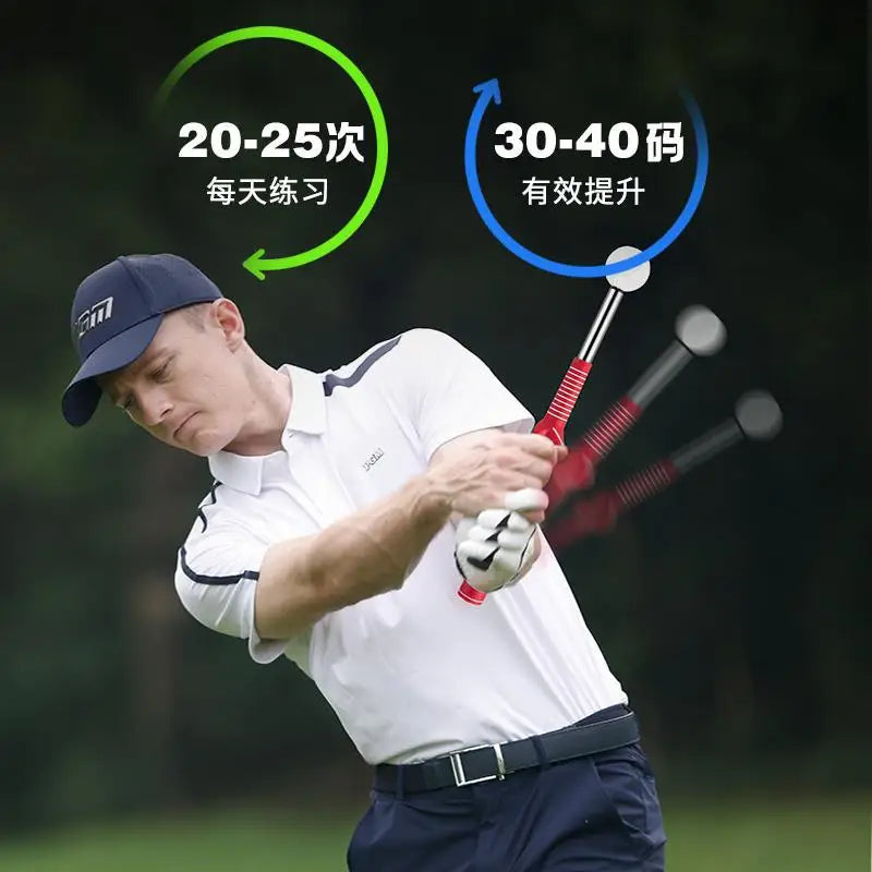 Retractable Indoor Golf Swing Practice Sound Assistant