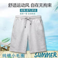 Gray cotton terry shorts