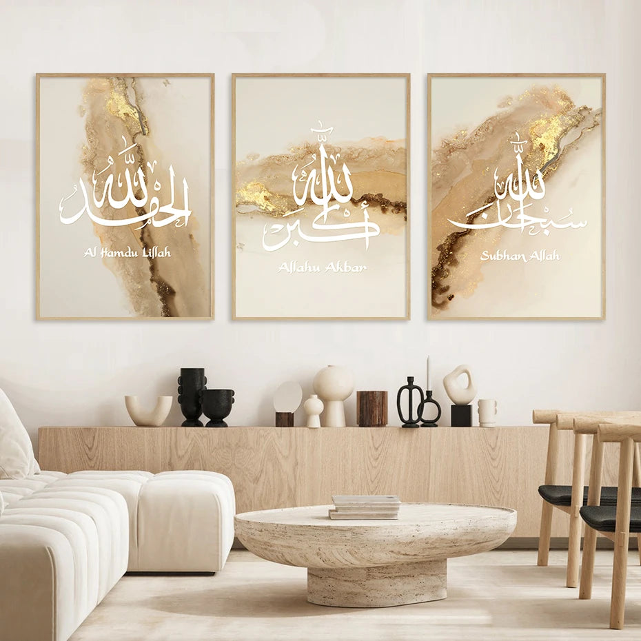 Ayatul Kursi Islamisches Poster-Wandkunst-Set