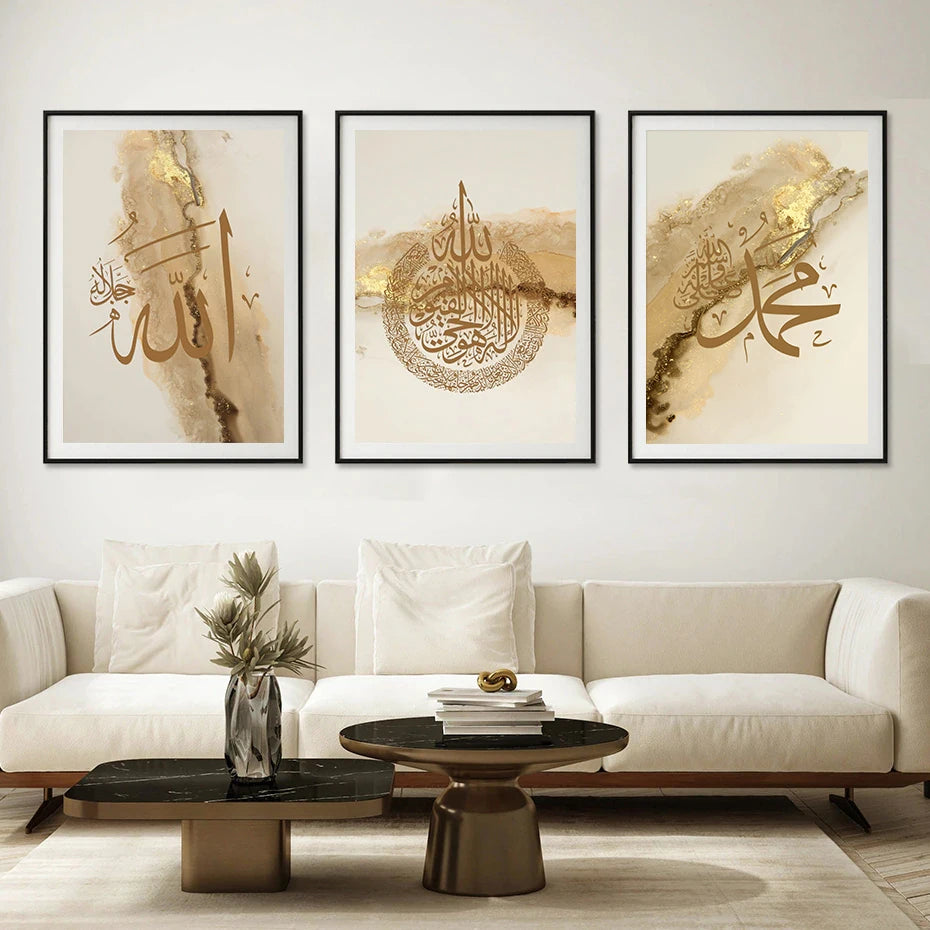 Ayatul Kursi Islamisches Poster-Wandkunst-Set