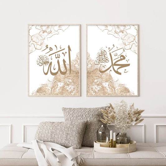 Ayatul Kursi Islamic Poster Wall Art Set