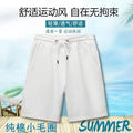 White cotton terry shorts