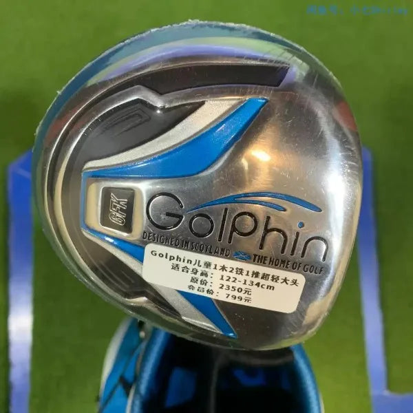 Beginner Left-Hand Carbon Fiber Junior Golf Clubs