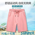 Pink cotton terry shorts