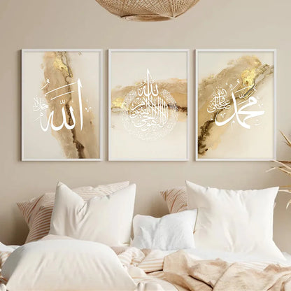 Ayatul Kursi Islamic Poster Wall Art Set