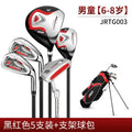 balck red 6-8 years