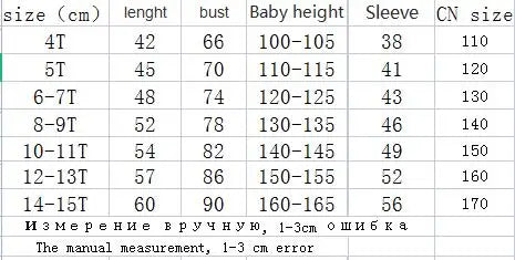 Winter Kids Sweaters

