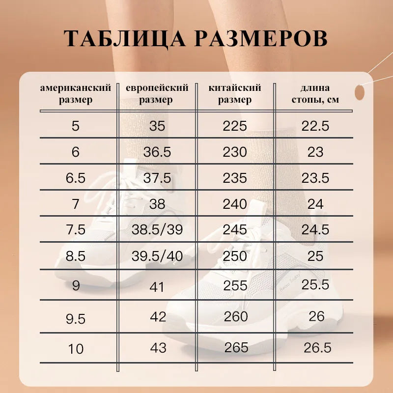 trendy sneakers for women
