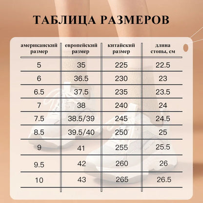 trendy sneakers for women
